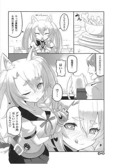 Yuudachi to Oishii Oniku | Yudachi and delicious meat