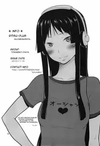 (CT16) [Toruneko Chaya (Toruneko)] RitsuPlus Hajimemashita. (K-ON!) [English]