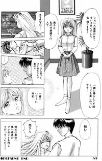[Kuruma Ebi] Kangofu-san To Echi Shiyo