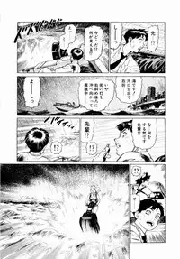 [Yamamoto Atsuji] Ammo Vol 2