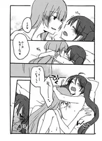 (THE VOC@LOiD M@STER 16) [Niratama (Sekihara Umina, Chinhou)] Afternoon Box (Vocaloid)