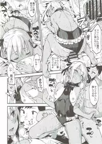 (COMIC1☆10) [Garimpeiro (Mame Denkyuu)] Marie-chan to Vacances (Dead or Alive)