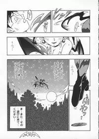 [Anthology] Dennou Butou Musume Kyuu (Various)