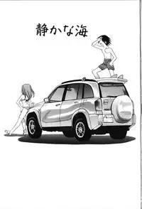 [Motozaki Akira] Amaetai H