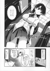 [Kamino Ryu-ya] Kimochi Ii? x Kimochi Ii
