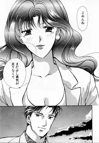 [Kawamoto Takahiro] Ideal Vol. 1