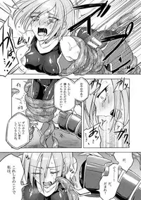 [Binbou Yusuri Express (Mochimako)] Kisen Tenshi Gigi Wisteria 01 ~ 05 [Digitial] (Ongoing)