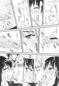 COMIC Mugen Tensei 2016-01