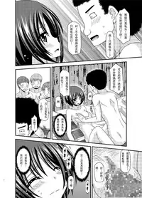 [valssu (Charu)] Roshutsu Shoujo Yuugi Ran Ge [Chinese] [朔夜汉化] [Digital]
