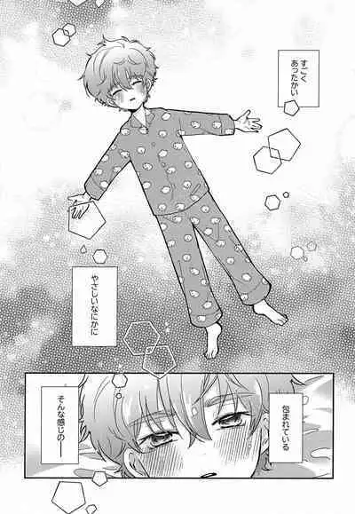 Munitto MUNIMUNI Omezame Hisshouhou