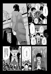 COMIC BAVEL 2019-06