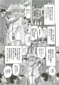 [Kamitou Masaki] Seiyuusha!? Sayana Oneesan