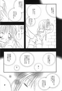 [PEACH-PIT] Torikago no Uchuu (Kanon) (Rescan)
