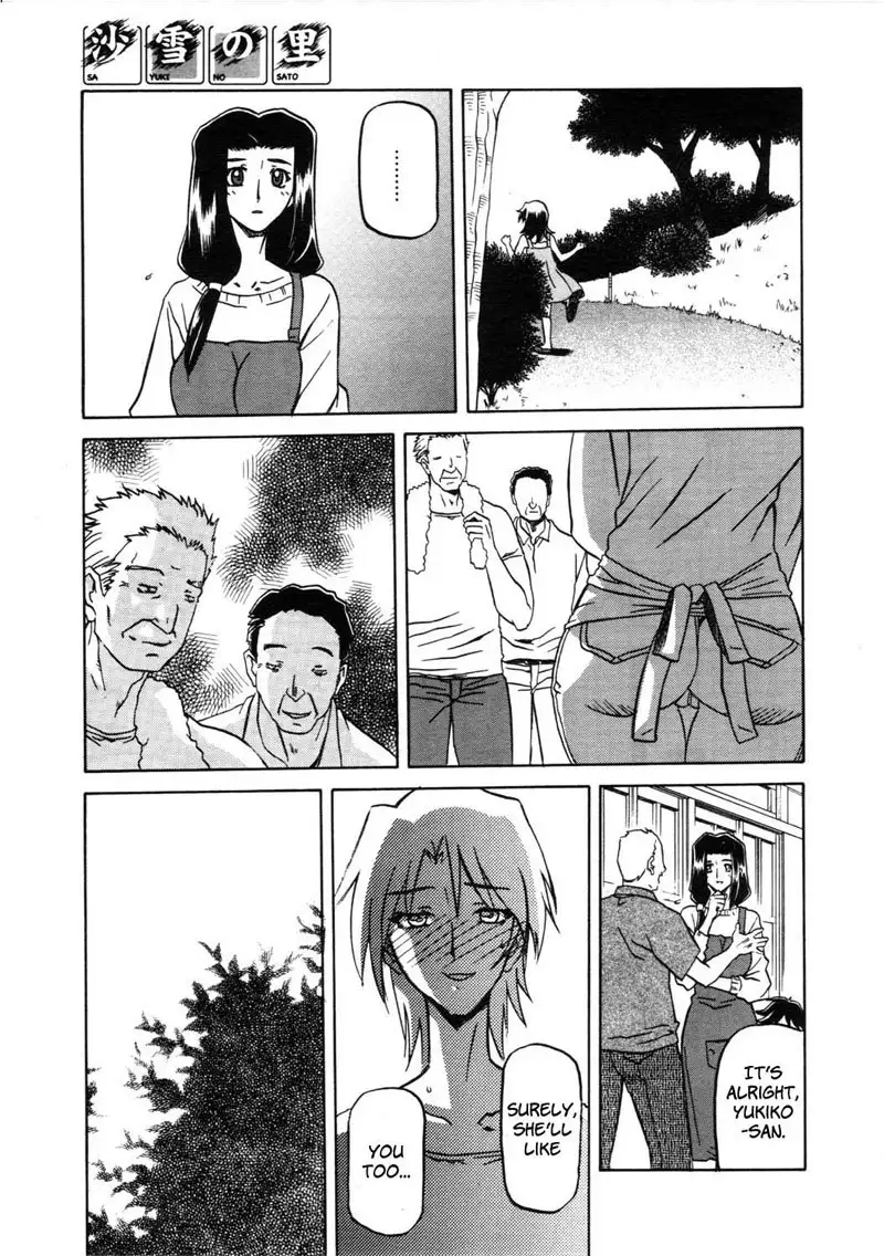 Sayuki no Sato Chapter 1