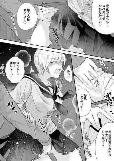 Class no Idol no Karada o Nottotte Mita