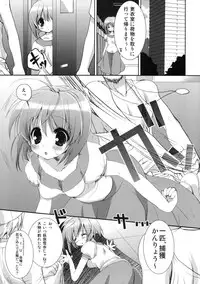 (C76) [Courmet-Nyankichi (Nekoyashiki Nekomaru)] Love Missile (THE iDOLM@STER)