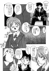 [DELTA-M] Kairaku no Kyoukasho - The textbook of the pleasure.