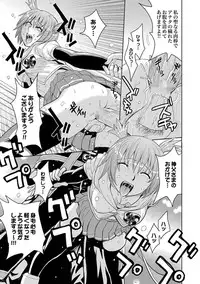 [Kaneyama Shin] Saint Kangoku Gakuen 2 ch.1-16 (magazine)