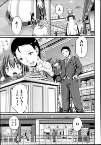 COMIC AUN 2014-10