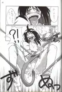 (C54) [Cu-little2 (Beti, MAGI)] Cu-Little Onemunya~ (The Last Blade)