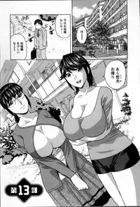 [Hidemaru] Hustle! Danchiduma♥ 2