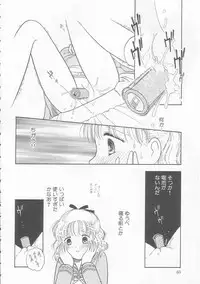 [Tonami Muka] Ikenai Yubi Ikenai Karada