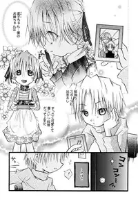 [Anthology] Comic Alice Collection Vol.2
