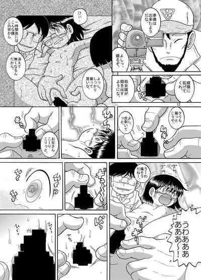 Keiryaku Donkan