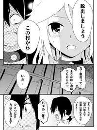 [Maccyo.] Isekai de Manabu Tanoshii Harlem no Tsukurikata. Ch.1-4