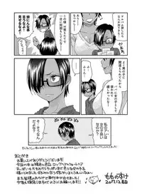 [Momonosuke] The Innocent Porno [Digital]
