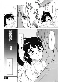 [Anthology] Comic Momogumi Vol.1