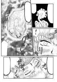 (C78) [LTM. (Taira Hajime)] Nise Dragon Blood! 17 1/2