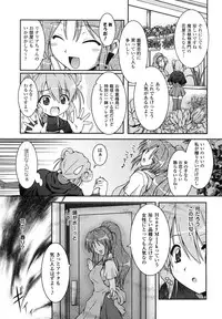 Comic Unreal 2007-08 Vol. 8