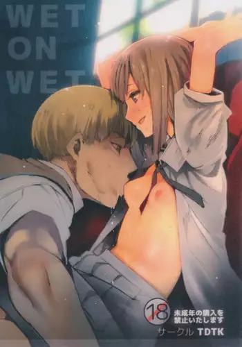 (C87) [TDTK (Kawasaki Tadataka)] WET ON WET [Chinese] [沒有漢化]