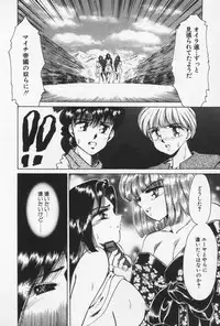 [Negura Nao] Nature Trip Vol.3
