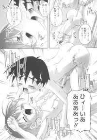 [Takase Yuu] Otokonoko Katsudou Houkokusho - Otokonoko Activity Report