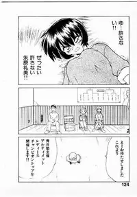 [Yamamoto Kenji] Seiken Cinderella