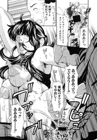 Comic Shingeki 2007-01