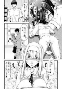 COMIC Shingeki 2018-09 [Digital]