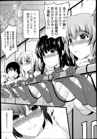 Comic Tenma 2014-01