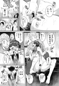 [Tonnosuke] Aibenki Tonari no Dosukebe Onee-san