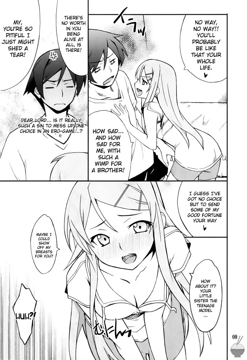 Ore x Imouto Kouryaku Taisakusen!!Vol1