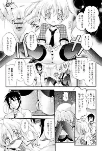 COMIC RiN 2012-02