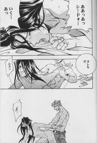 [K. Haruka Company (K. Haruka)] LIBIDO (Final Fantasy VII)