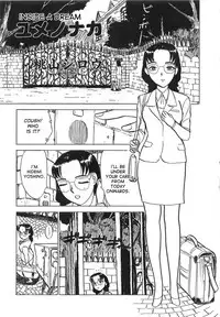 [Momoyama Jirou] Kairaku no Ikenie - Sacrifice of Pleasure [English]