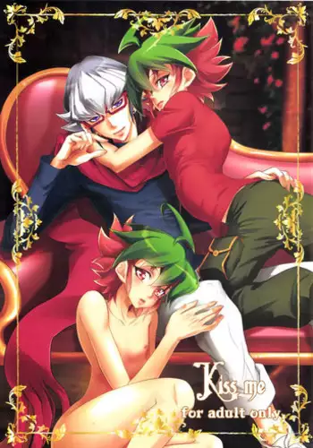 (Sennen?Battle Phase12) [Neo Wing (Saika)] Kiss me (Yu-Gi-Oh! ARC-V)