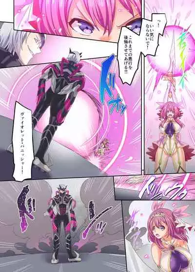 Senkou Tenki Felicia