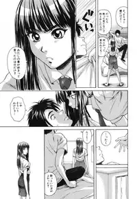 [Fuuga] Kyoushi to Seito to - Teacher and Student