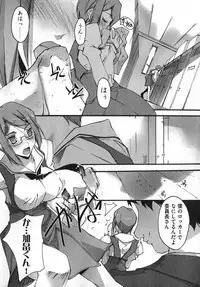 COMIC XO 2007-05 Vol. 12