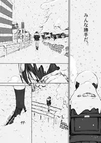 (C83) [Kino Manga Sekkeishitsu (Kino Hitoshi)] Otousan to Issho 4 (Love Plus)